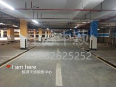蘇州車位畫線一個(gè)車位大概多少錢？江蘇中穎價(jià)格合理