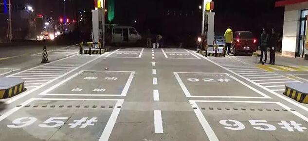 加油站劃線標(biāo)準(zhǔn)圖？